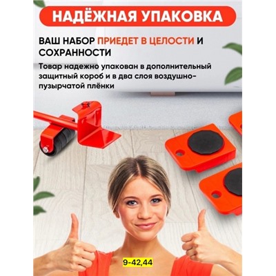 Домкрат #22928897