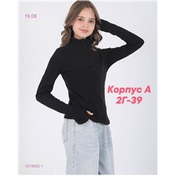 кофта 1979892-1