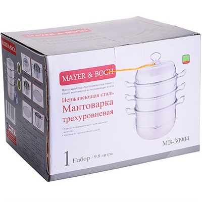 30904 Мантоварка 3-х ярусная 9,8л 30см нерж/ст MB (х4)