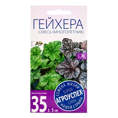 Семена цветов Гейхера "Смесь цветов", 5 шт.