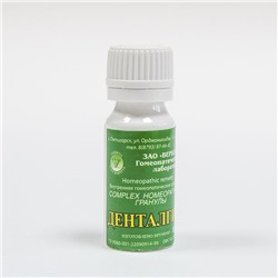 Гранулы Денталгин 10 гр