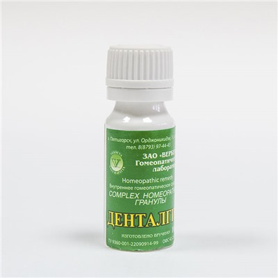 Гранулы Денталгин 10 гр
