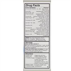 NatraBio, ночное средство от кашля и слизи для детей, без спирта, натуральный ягодный вкус, от 4 месяцев, 120 мл (4 жидк. унции)