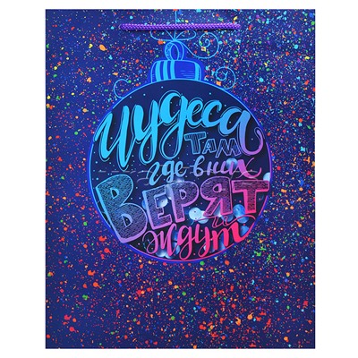 Бумажный пакет для сувенирной продукции с ламинацией, с шириной основания 26 cм