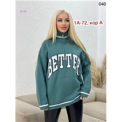 Свитер 1984426-1