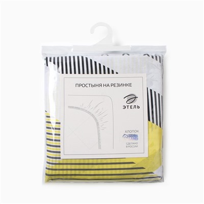 Простыня на резинке 2-спальная «Этель» Gray geometry, 160×200+25 см, бязь