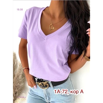 Футболка 1979058-4