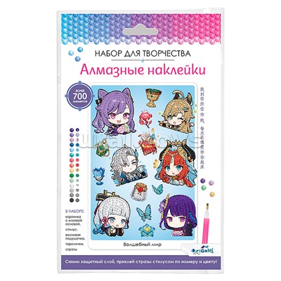 Алмазные наклейки. Геншин
