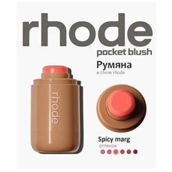 Кремовая румяна для лица Rhode