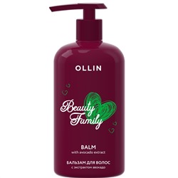 OLLIN Beauty Family Бальзам для волос с экстрактом авокадо 500 мл