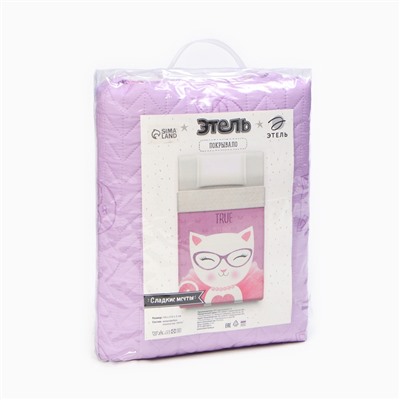 Покрывало 1.5-спальное «Этель. Сладкие мечты», 145×210±5 см, микрофибра