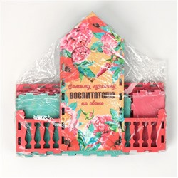 Чайный домик «Воспитателю»