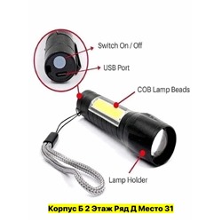 Фонарь #22955234