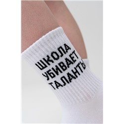 Детские носки стандарт Талант (набор 2 пары) НАТАЛИ, 1105416