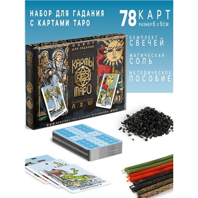 Набор для гадания «Карты Таро» в новом исполнении, 78 карт, соль, свечи