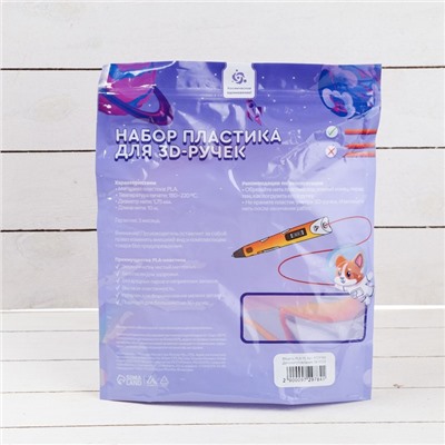 Пластик Luazon PLA-15, для 3D ручки, 15 цветов по 10 метров