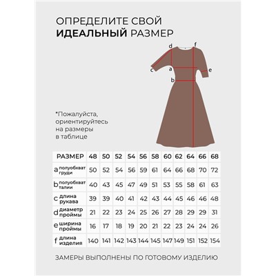 Платье-1232