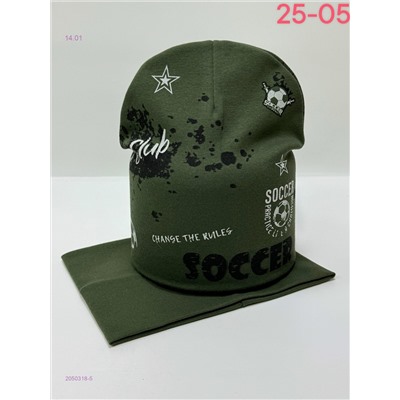 комплект 2050318-5