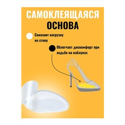 Подпяточники 60278 НАТАЛИ, 1072882