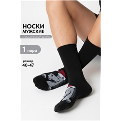 Носки мужские Лукас (Черный)