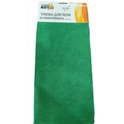 Рыжий кот Тряпка 310237