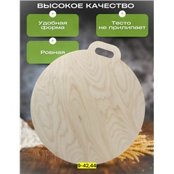 Доска для кухни #23045082