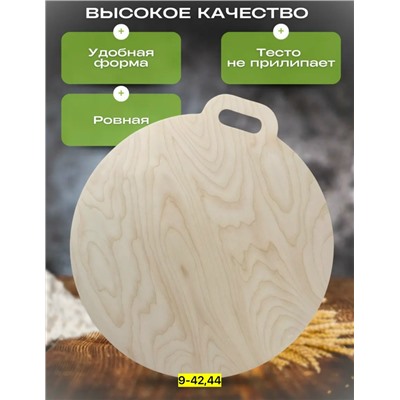 Артикул #23093218