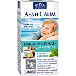Леди Слим Имбирный чай (мята и мелисса) 2г №30ф/п (БАД)
