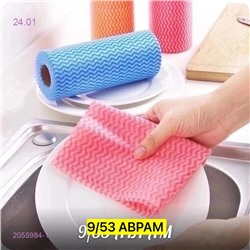 УНИВЕРСАЛЬНЫЕ салфетки 2055984-1