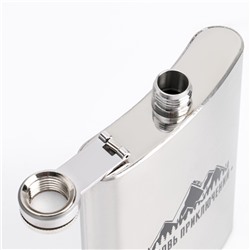 Фляжка «Любовь приключений», нержавеющая сталь, 240 мл, с воронкой