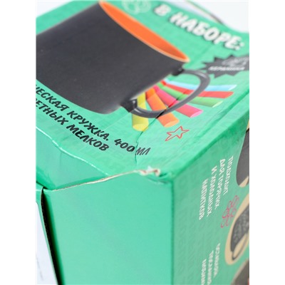 УЦЕНКА Набор кружка рисование мелом «Подарок любимому» 400 мл