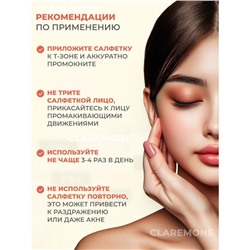 Салфетки матирующие с мятой FM, 100 шт