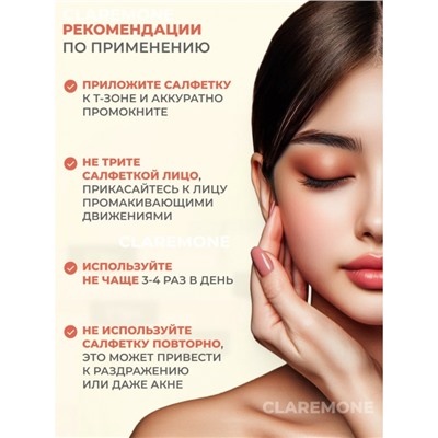 Салфетки матирующие с мятой FM, 100 шт
