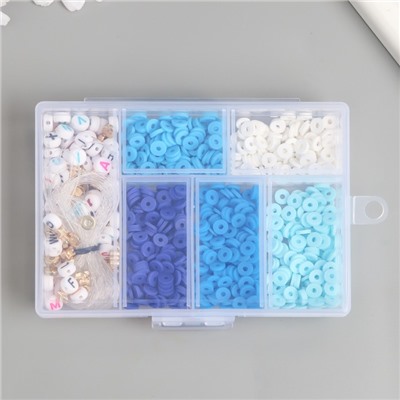 Бусины в шкатулке «Синие», нить 0.8 мм 5 м 12×8.4×2.2 см