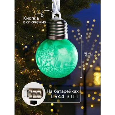Ёлочный шар «Зимний узор зелёный», d=5 см, 1 LED, от батареек AG13×3, свечение тёплое белое