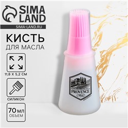 Кисть для масла «Прованс», 11.8×5.2 см, силикон