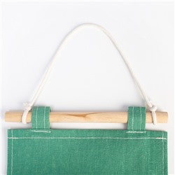 Кармашек текстильный Этель "Fresh sea buckthorn", 41*20 см