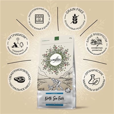 Сухой корм CRAFTIA HARMONA для взрослых кошек из рыбы северного моря 4.5 кг