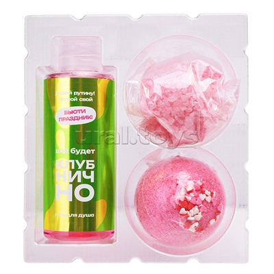 Набор бурлящих шаров "So Happy" 370г Клубника мания