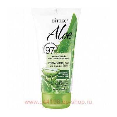 Витэкс Aloe 97% Гель-уход многофункциональный 7в1 для лица рук и тела 150 мл