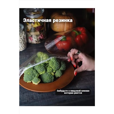 Пищевые пакеты на резинке 83431 НАТАЛИ, 1086817