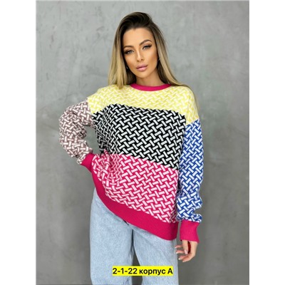 Кофта #23053540