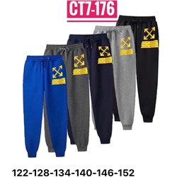 ШТАНЫ СПОРТИВНЫЕ