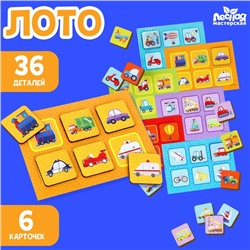 Лото детское «Транспорт», 36 деталей, 6 карточек