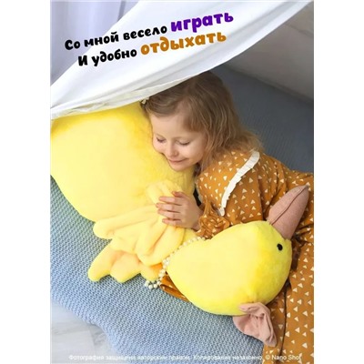 Мягкая музыкальная игрушка желтая Уточка Кря-Кря, 80 см