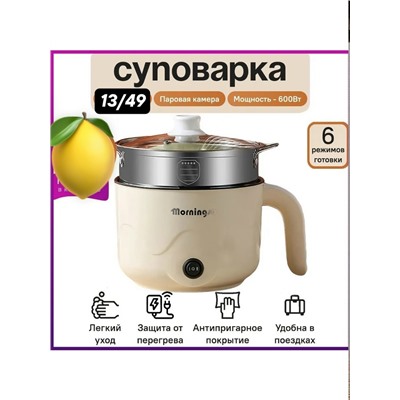 Масло #23331664