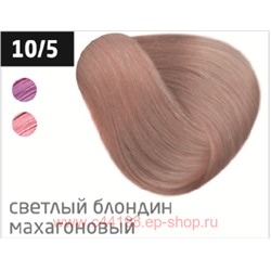 OLLIN PERFORMANCE 10/5 светлый блондин махагоновый 60мл Перманентная крем-краска для волос
