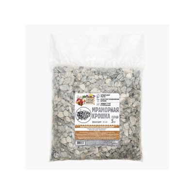 Мраморная крошка «Рецепты Дедушки Никиты», серая, фр 10-20 мм, 5 кг