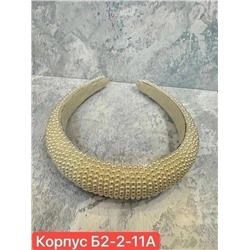Артикул #23024590