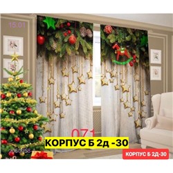 Фотошторы 3д 2050958-1